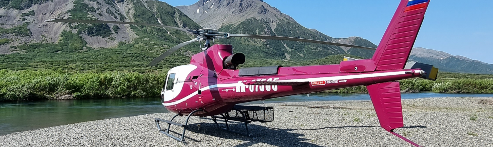 Новости авиакомпании ГРАНАТ